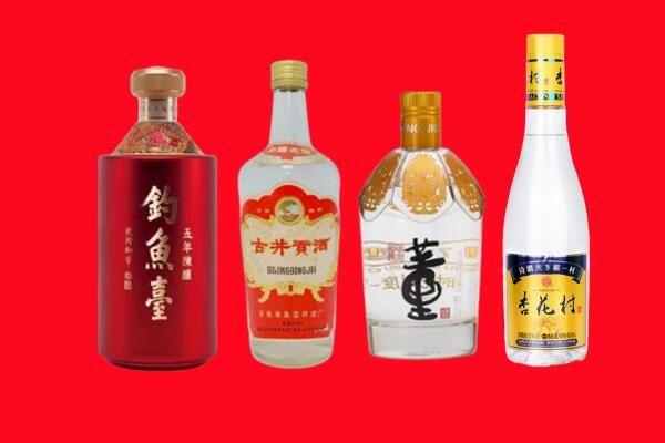 葫芦岛市回收老酒